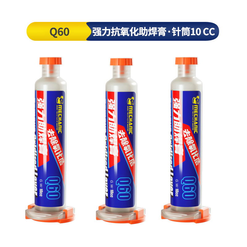 Smd Solder Paste - 3 قطع من معجون اللحام Q60