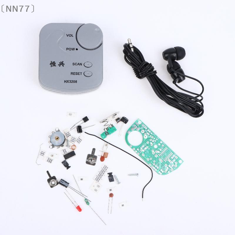 Diy Electronics Kits - 〔NN77〕مجموعة إلكترونية للتركيب الذاتي، وحدة راديو