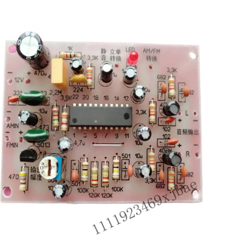 لوحة فك تشفير ستيريو، طقم تجمي - مراجعة Diy Electronics Kits وسعره