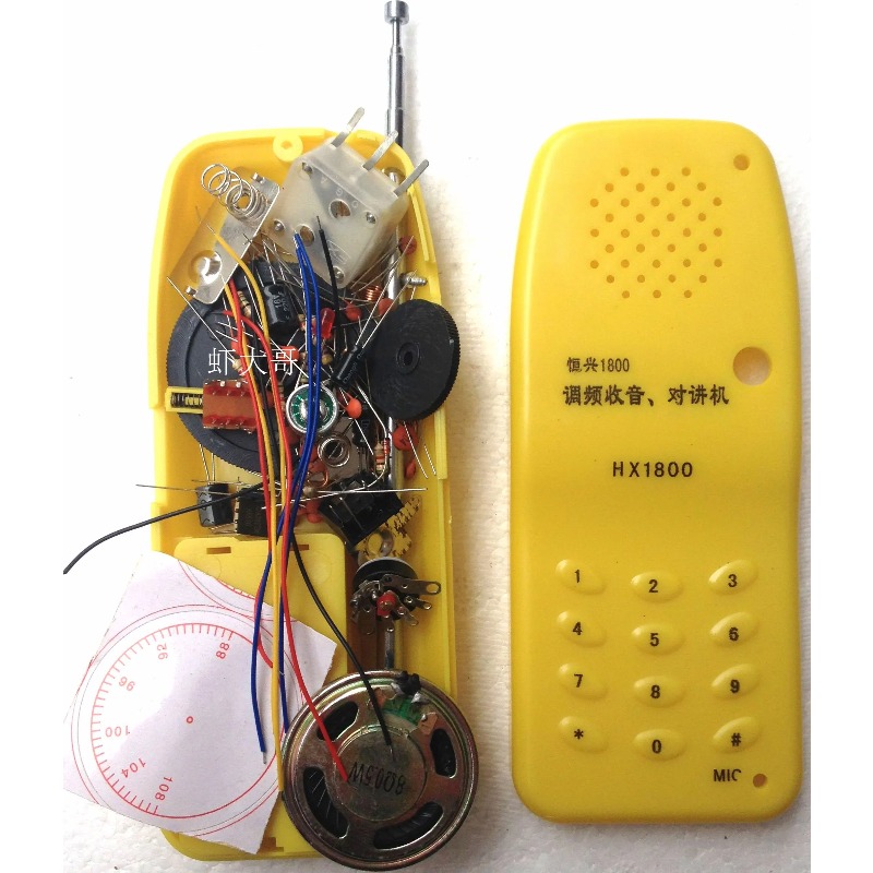 مجموعة راديو لاسلكي FM للاتصال - مراجعة Diy Electronics Store وسعره