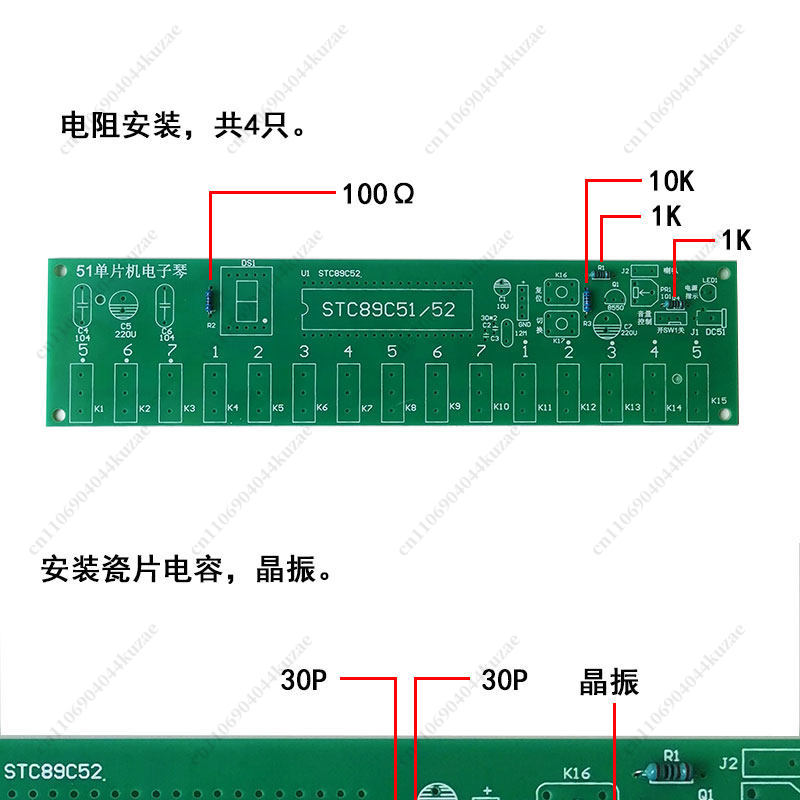 طقم أورغن إلكتروني للتركيب الذ - مراجعة Diy Electronic Components وسعره