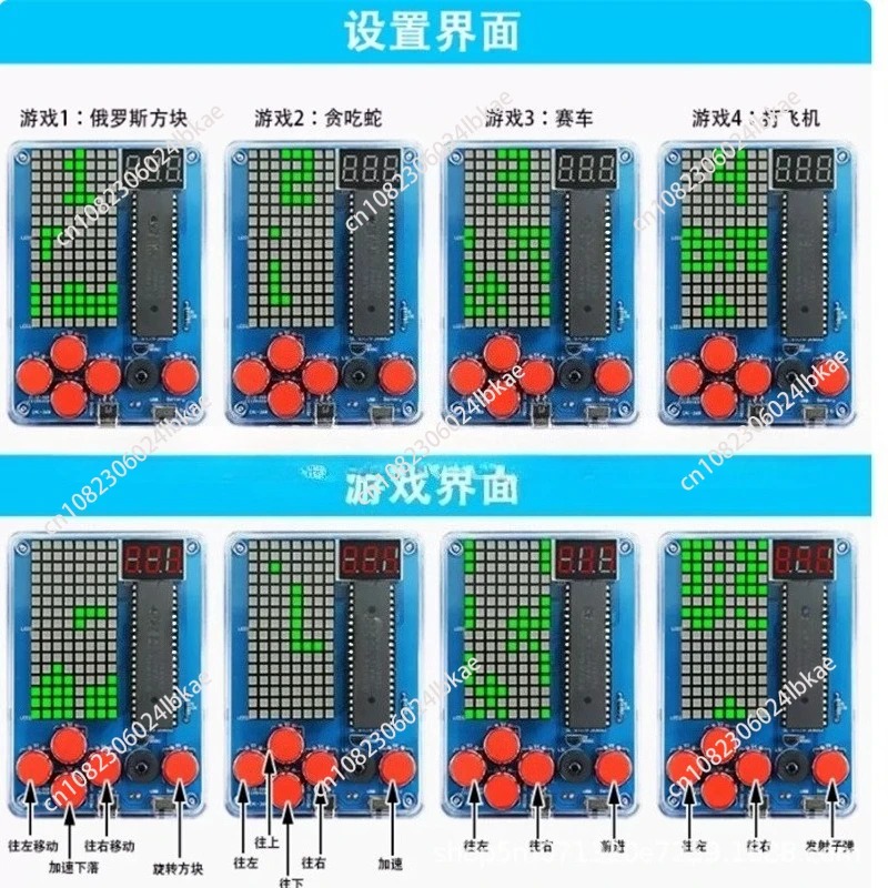 طقم إنتاج جهاز ألعاب بيكسل، 51 - مراجعة Diy Electronics Kits وسعره