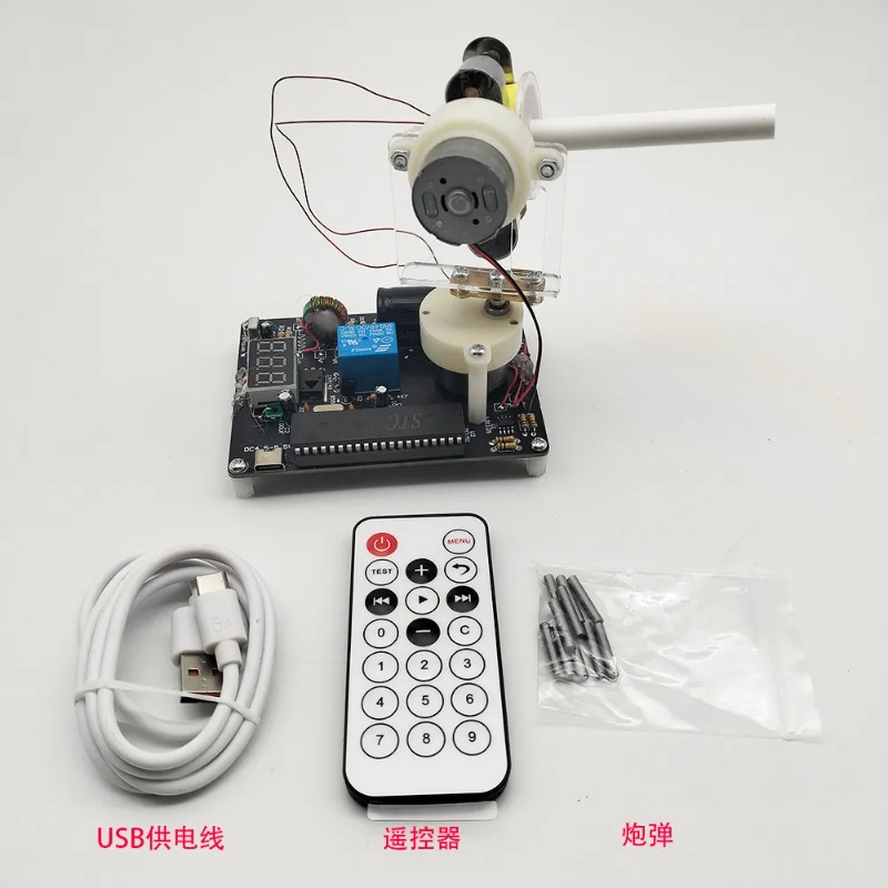 مجموعة DIY لتركيب مدفع كهرومغن - مراجعة Diy Electronics Store وسعره