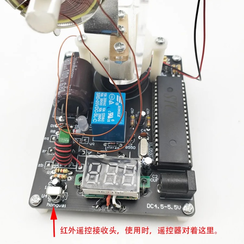 مجموعة DIY لتركيب مدفع كهرومغن - مراجعة Diy Electronics Store وسعره