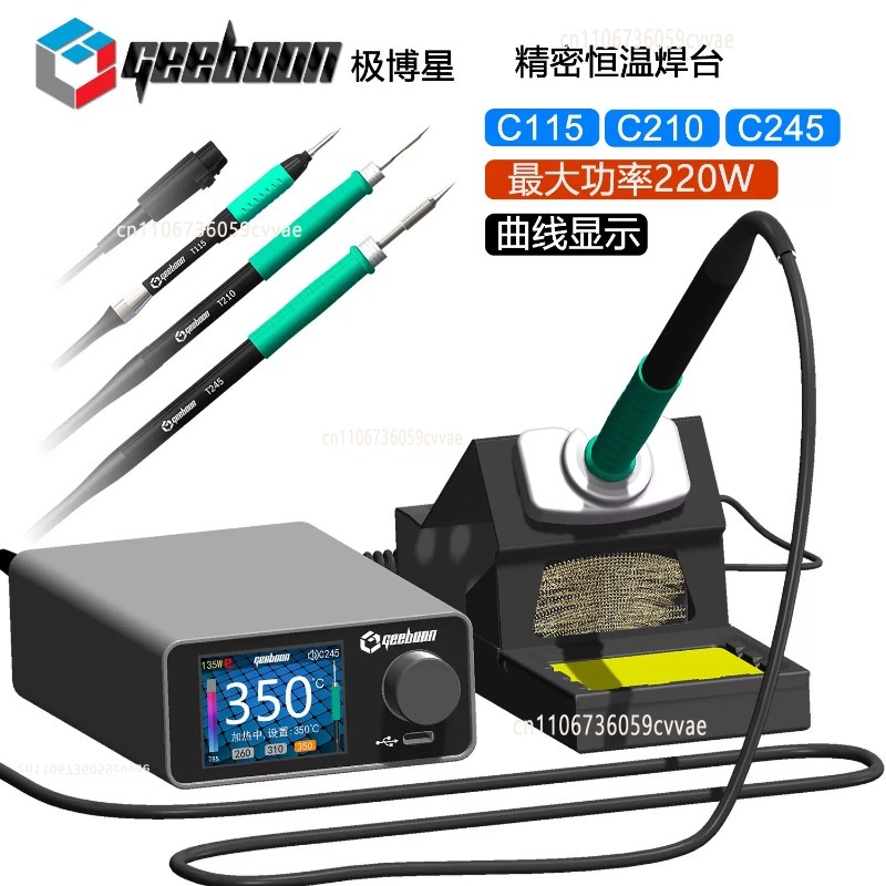 طقم محطة لحام TC22 بقوة 240 وا - مراجعة Diy Electronics Toys وسعره
