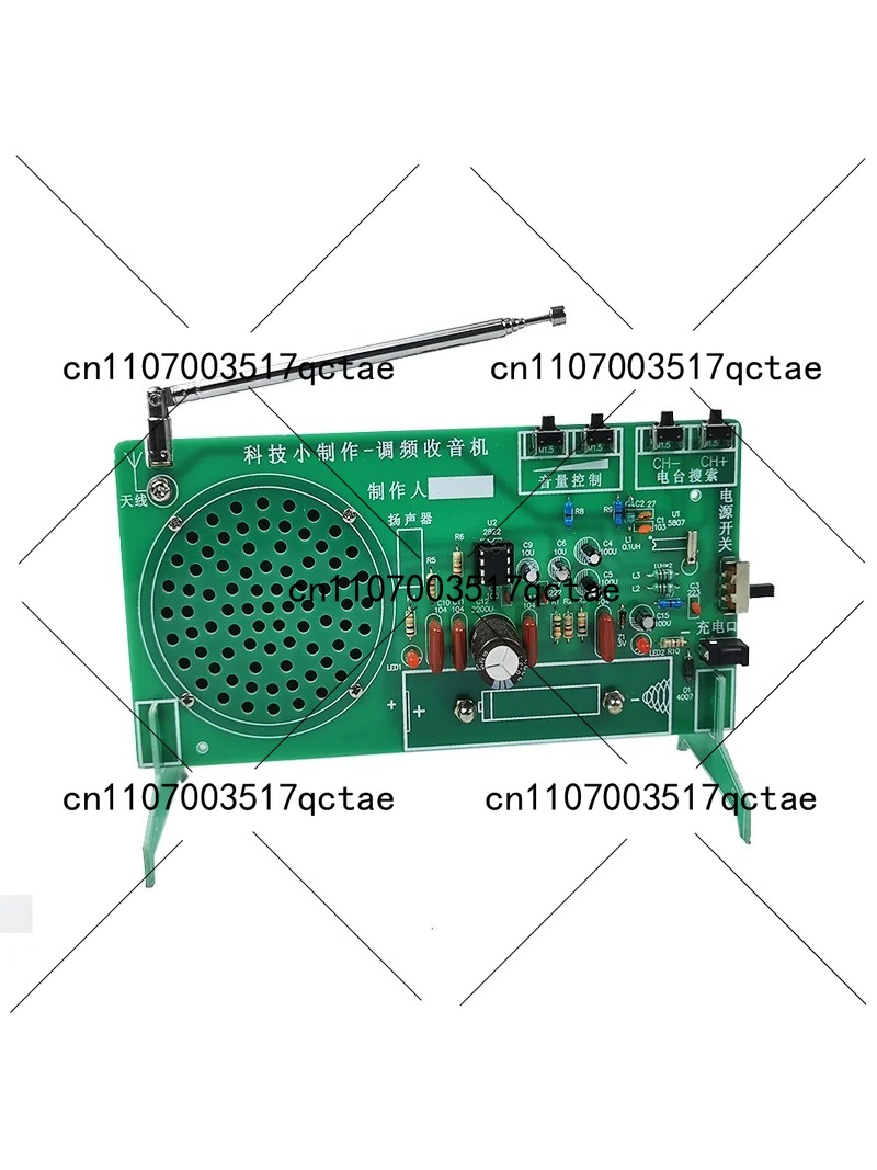 طقم راديو FM إلكتروني، قطع غيا - مراجعة Diy Electronic Components وسعره
