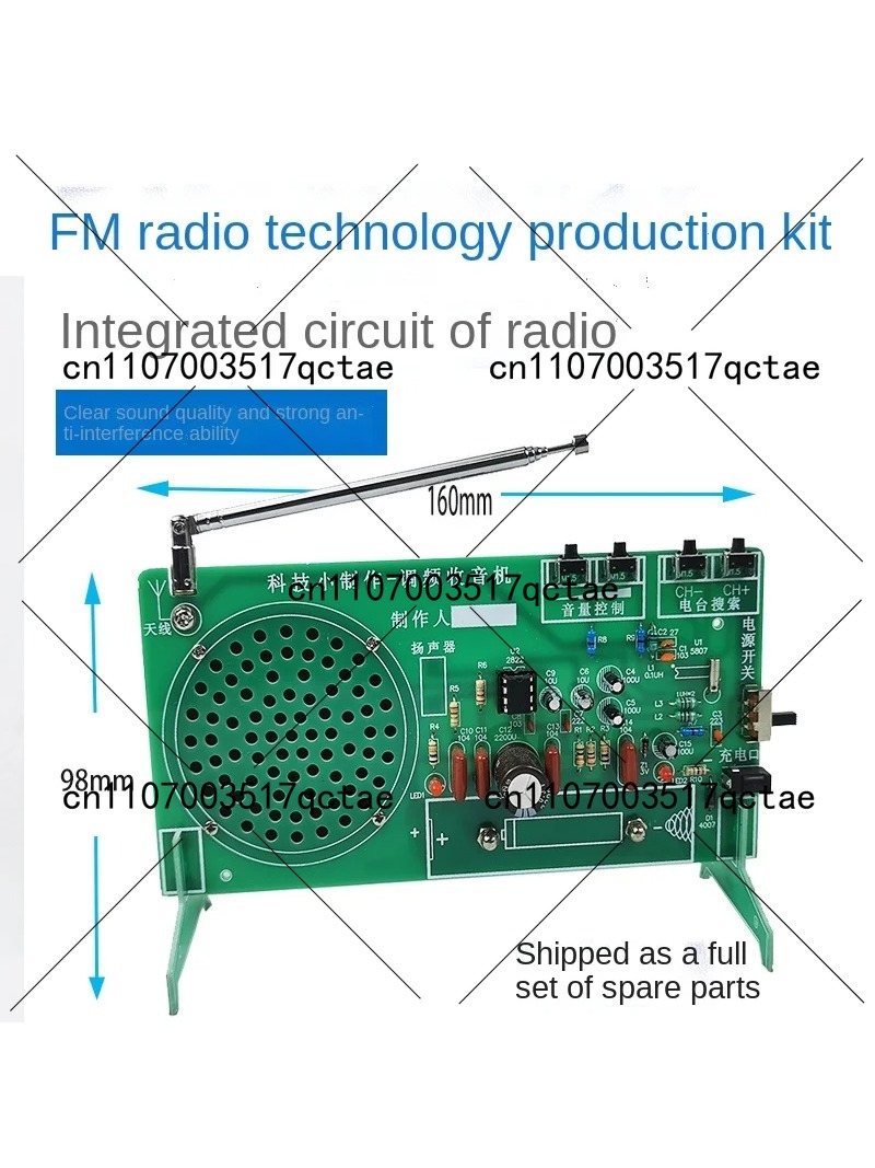 طقم راديو FM إلكتروني، قطع غيا - مراجعة Diy Electronic Components وسعره