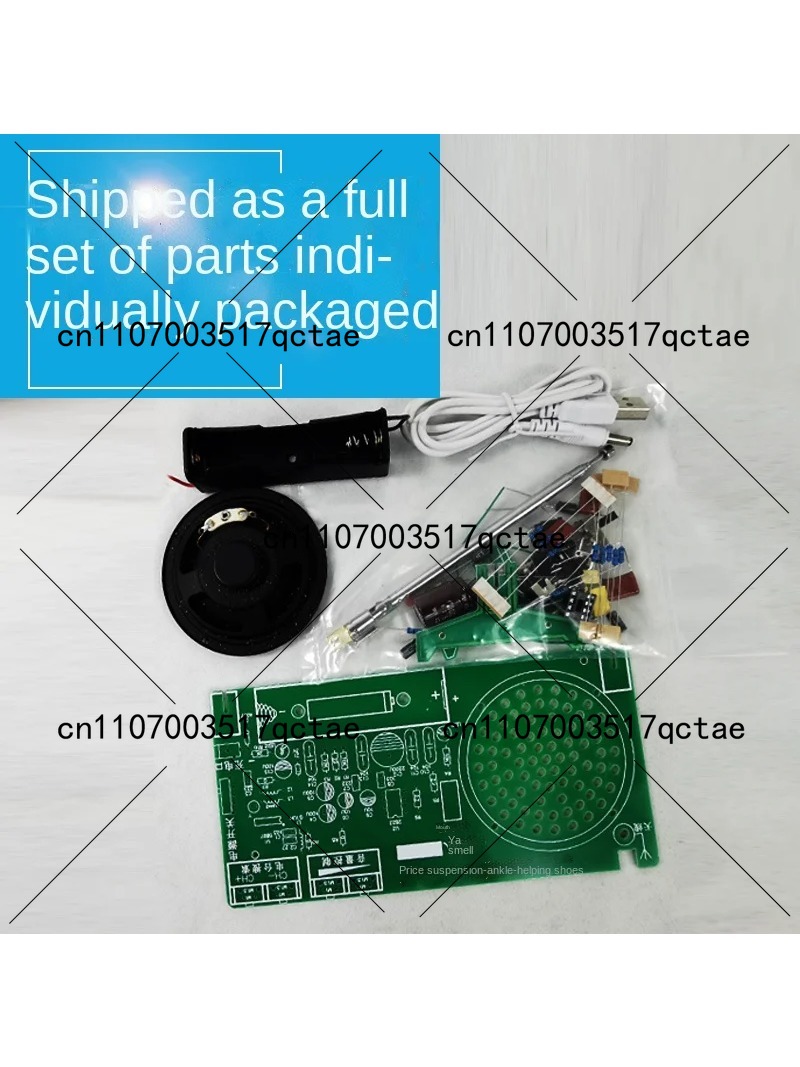 طقم راديو FM إلكتروني، قطع غيا - مراجعة Diy Electronic Components وسعره